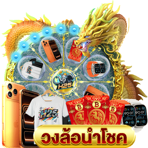 alpha88 ฝาก เงิน: รีวิวเกมสล็อตที่ไม่ควรพลาด